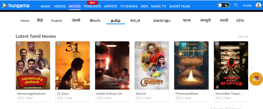 Hungama - Watch Tamil Movie Online